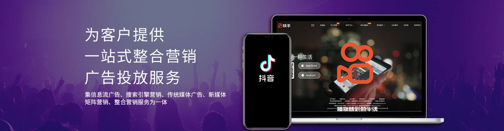 海城竞价推广