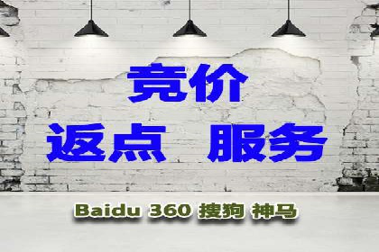百度推广实战技巧：案例分享广告效果