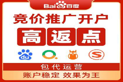 旅游行业SEM运营托管的挑战与机遇