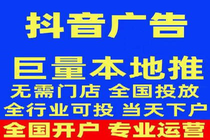 百度广告推广案例费用揭秘
