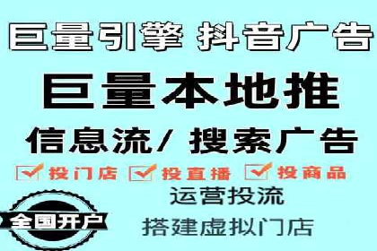 知乎信息流投放策略：打造精准营销